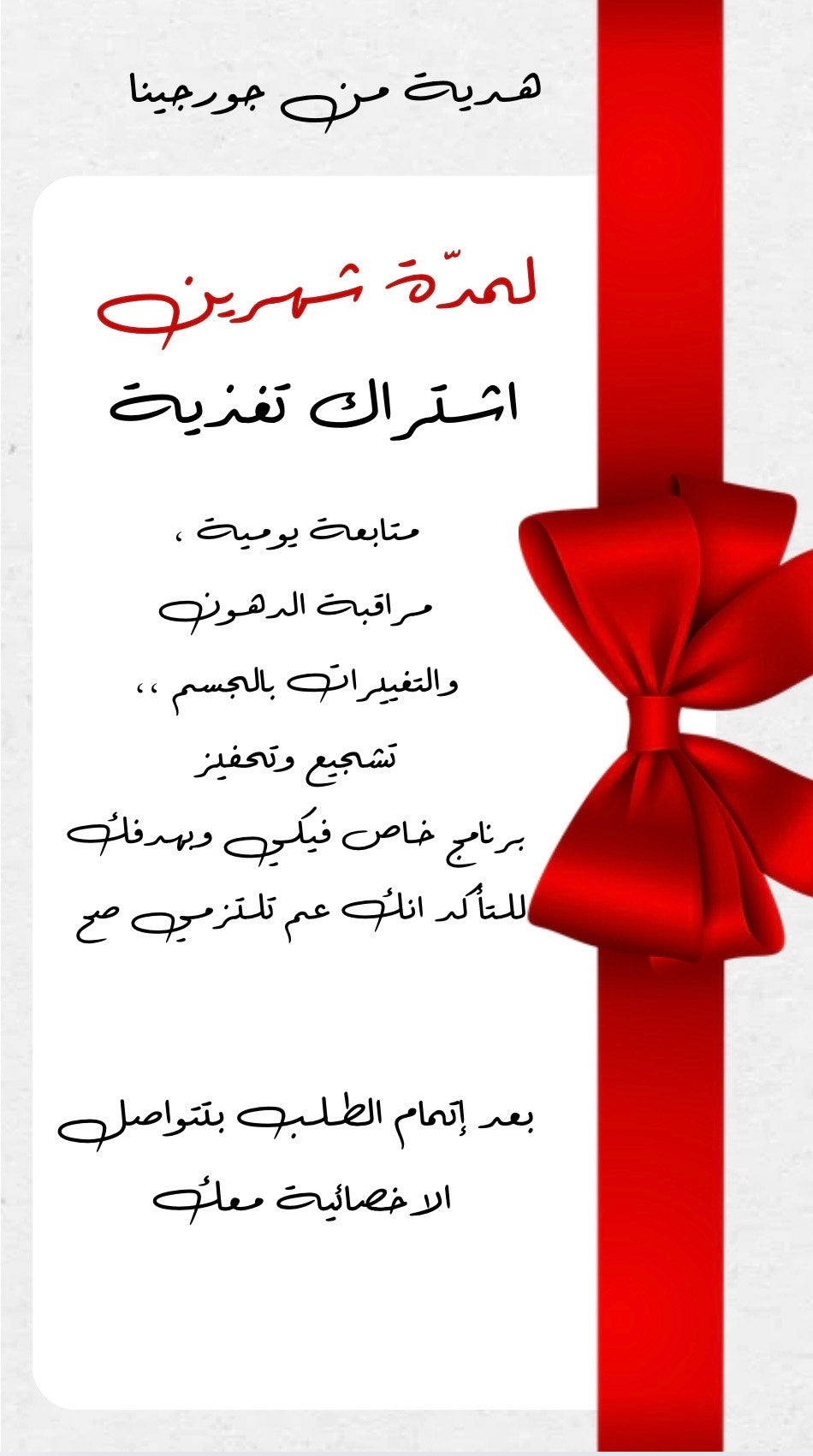 corset - نحت الخصر