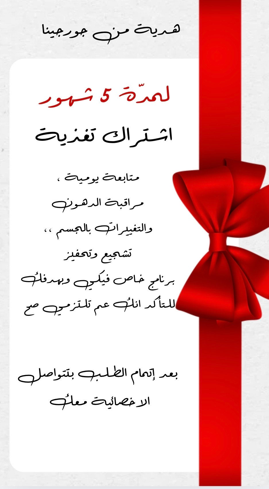 مشد النحت الكامل